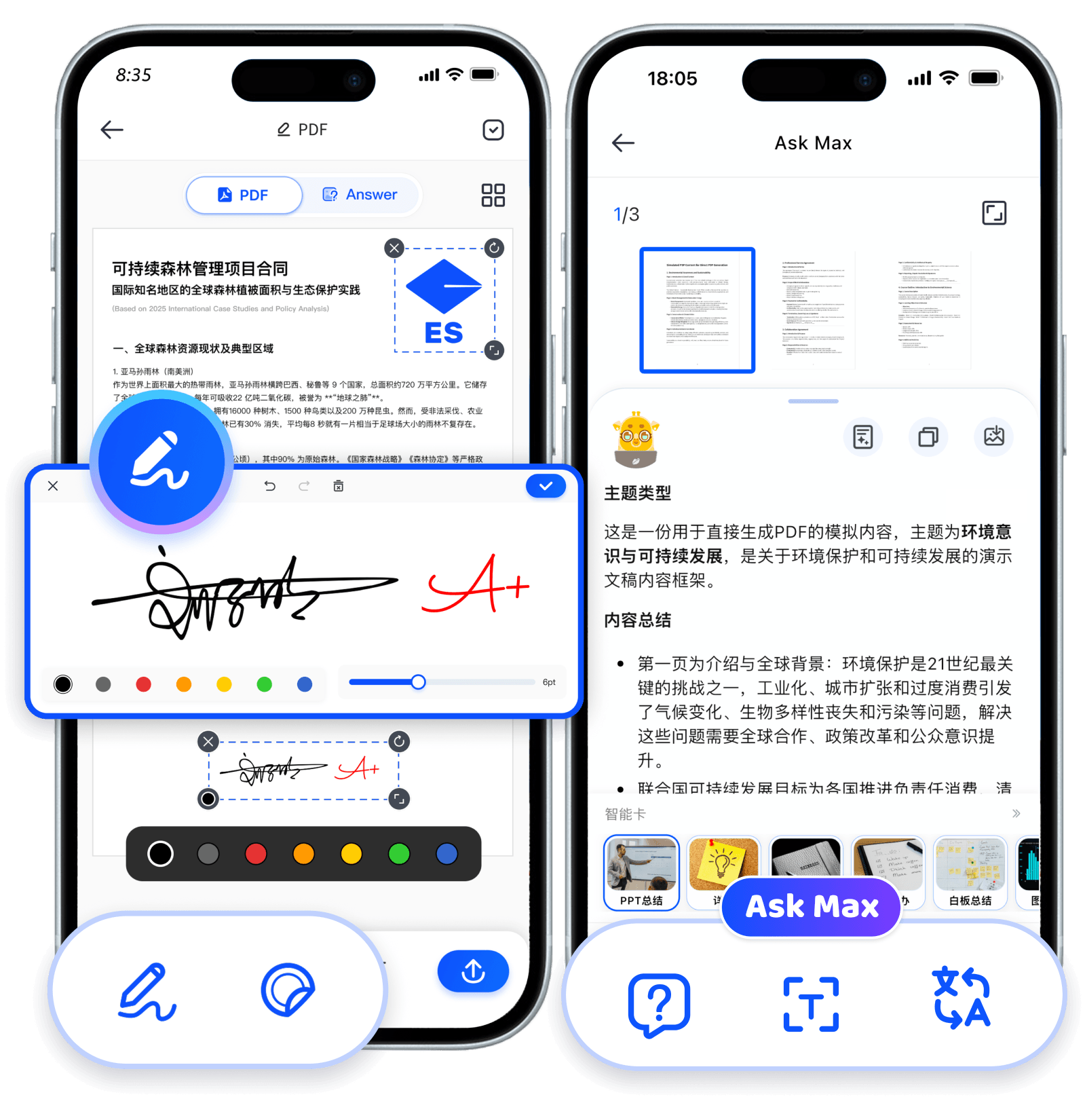鹿卡PDF编辑器与AI文字识别助手功能展示